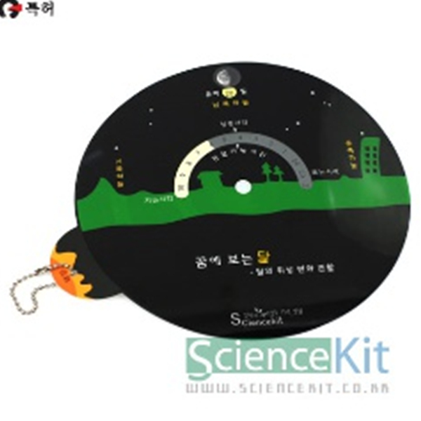 (SC) 『STEAM』 꿈에 보는 달(4인용)
