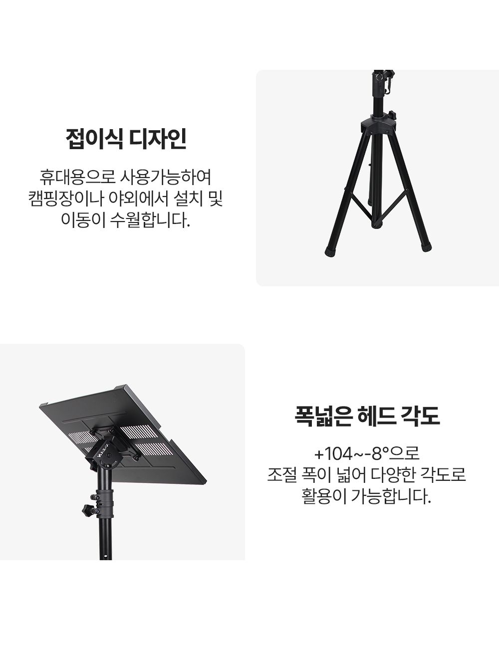 FS-ELF,엔산모니터스탠드