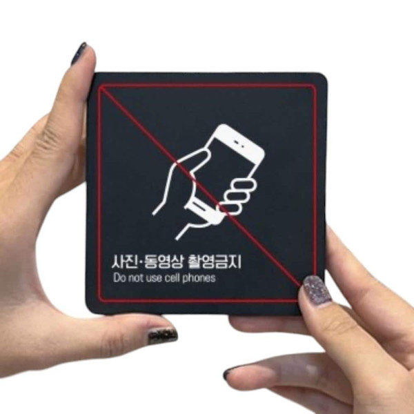 사진동영상촬영금지2 부착형 소형안내판 13x13cm 화이트