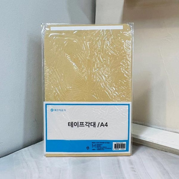 테이프 각대봉투 A4 6매