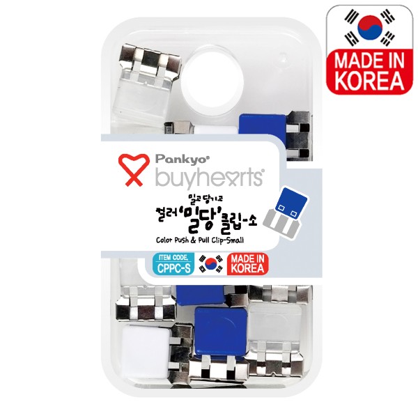 세트용밀당크립 컬러 소 12개입CPPC-S