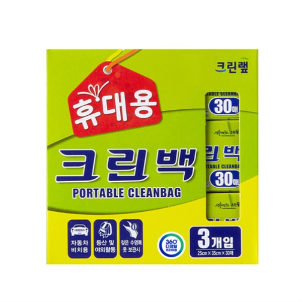 크린랲)휴대용 크린백(30매x3입)