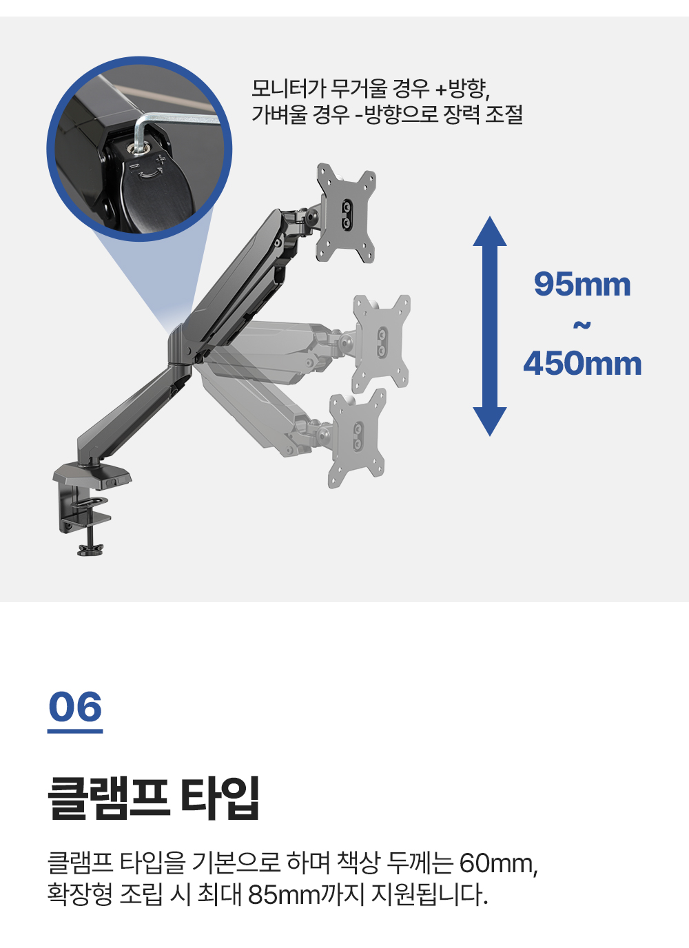 ND-212U,엔산모니터암