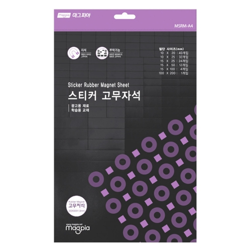 마그피아 스티커고무자석 MSRM A4 200 300 1 0 박스 69개