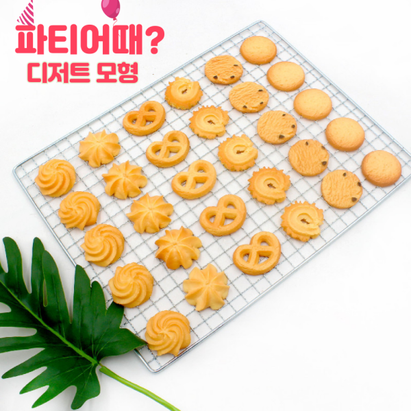 튀김모형 장식 촬영 소품 가짜 음식모형 미니어쳐 모형