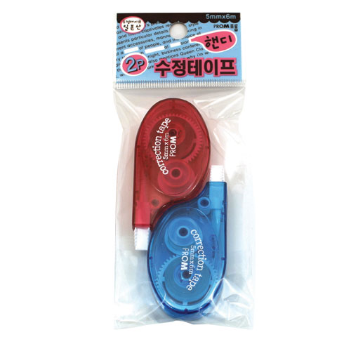 프롬)핸디수정테이프(2입)