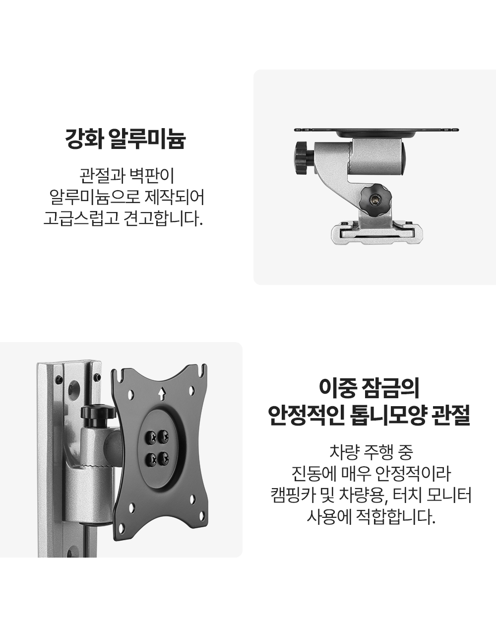 CP-11,엔산캠핑카차량용거치대
