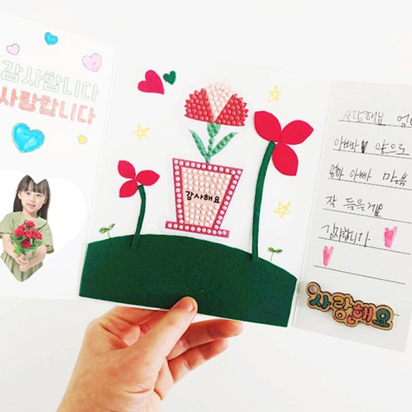 (TD) (초등저) 보석십자수 카네이션 카드 만들기 -1인