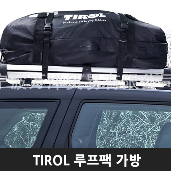 torol루프백425리터