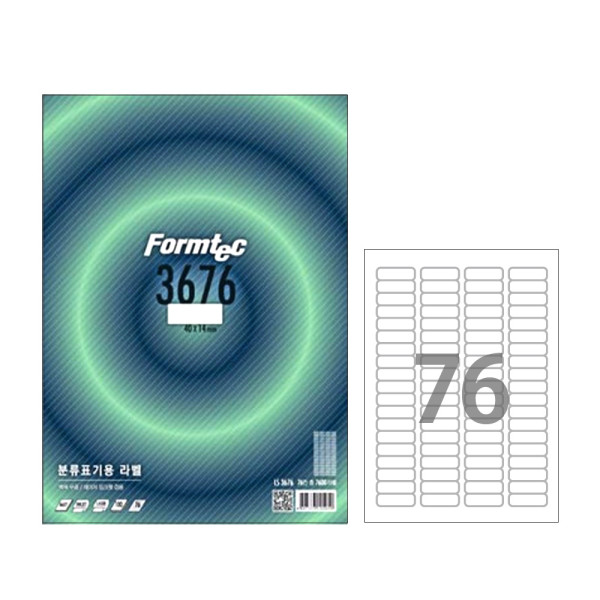 폼텍 A4 분류표기용 라벨 LS-3676 76칸 100매