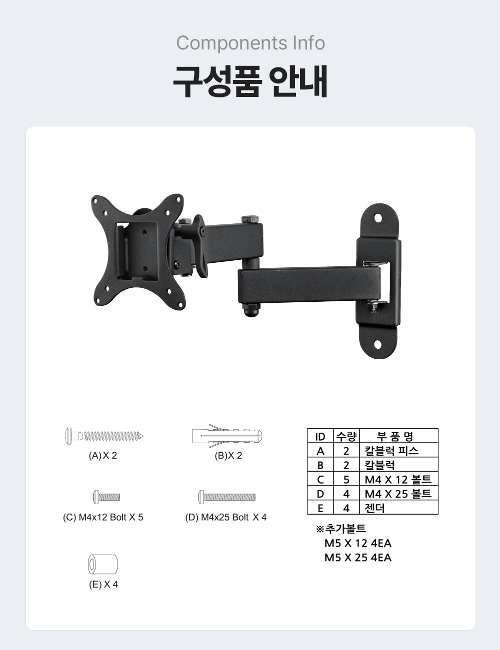 AW-B03,엔산벽걸이거치대