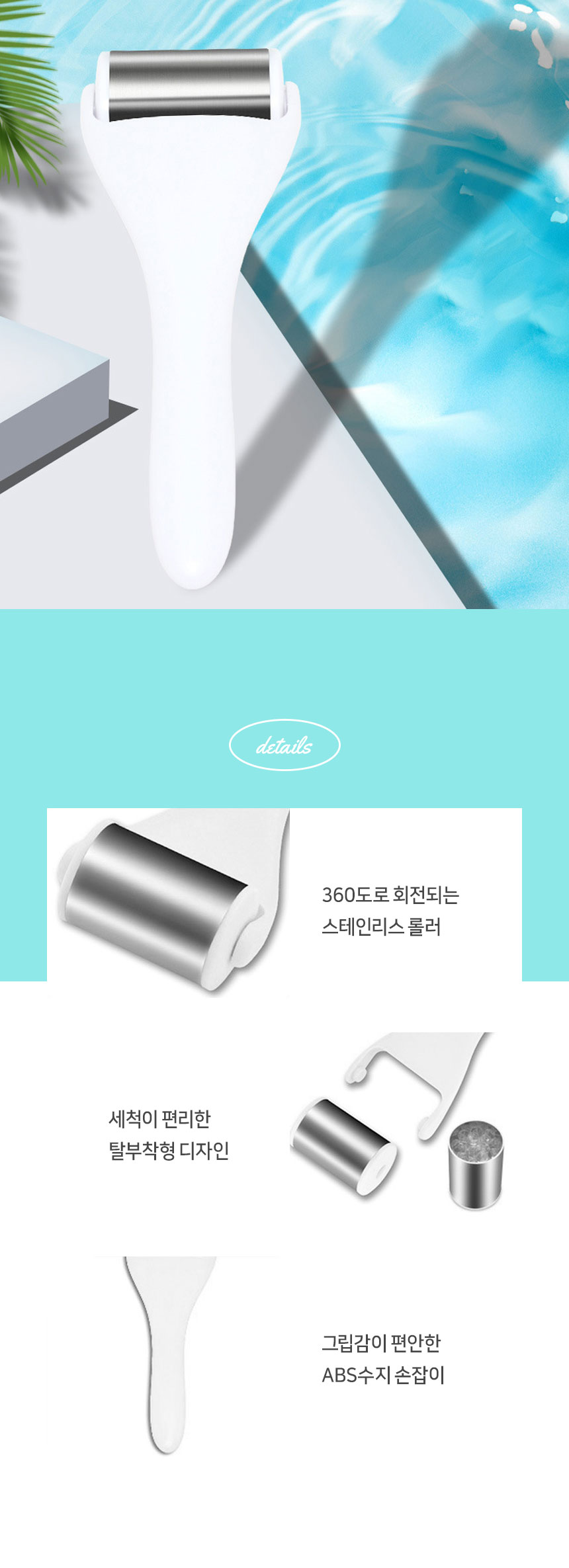냉동실에 3시간정도 냉동 후 사용 가능