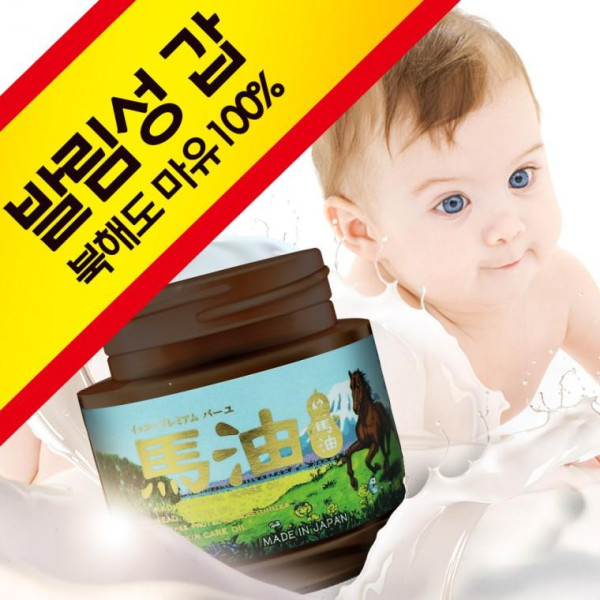 북해도 마유 100 크림 진 일본 얼굴 바디 전신 수분