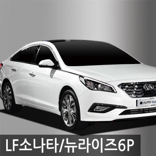 진흥 LF소나타 뉴라이즈 14 크롬도어바이저6P C568 23년 8월 1일 단가인