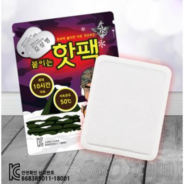 10시간지속 붙이는 접착형 겨울핫팩 히트템핫팩 군용