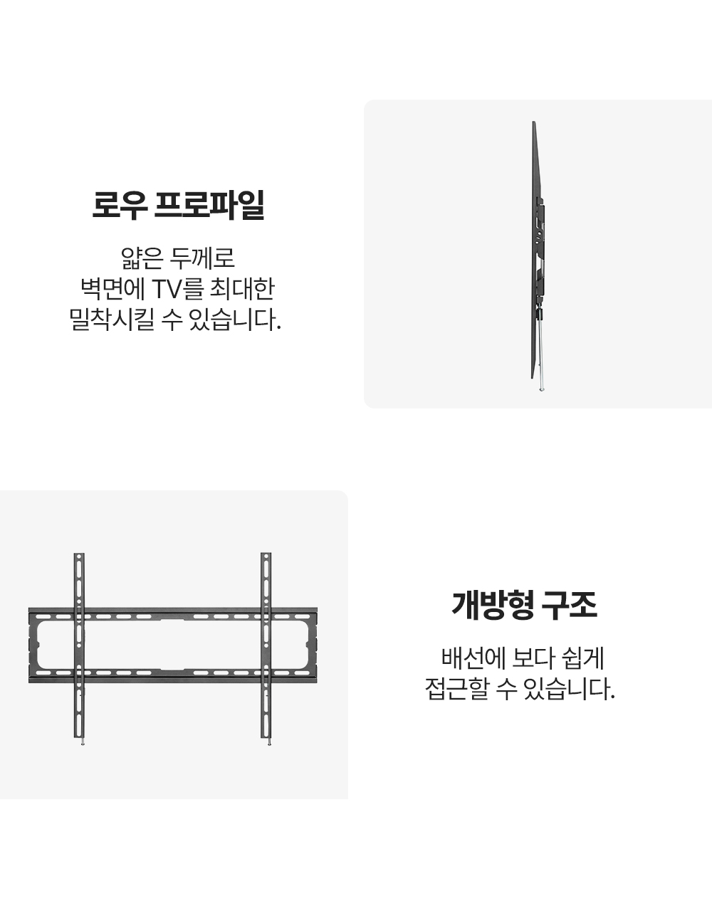 LW-F6,벽형거치대