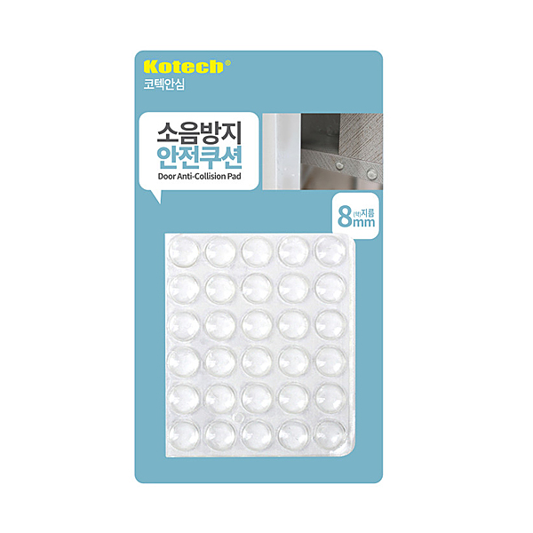 소음방지안전쿠션8mm30개입S 8130