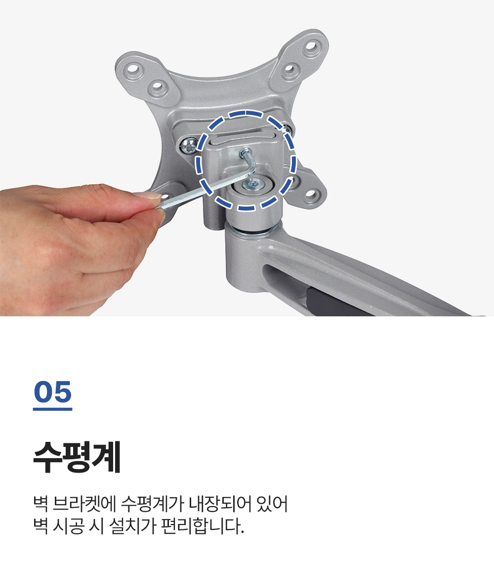 LWA-011,엔산벽걸이거치대