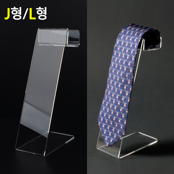 아크릴 넥타이 진열대