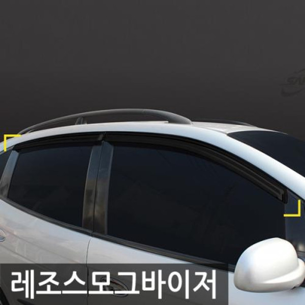 경동 레조 스모그윈도우바이저