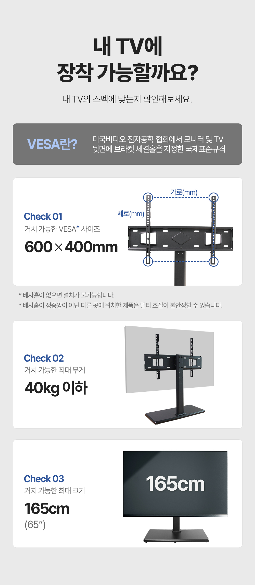 ST-46L,엔산스탠드
