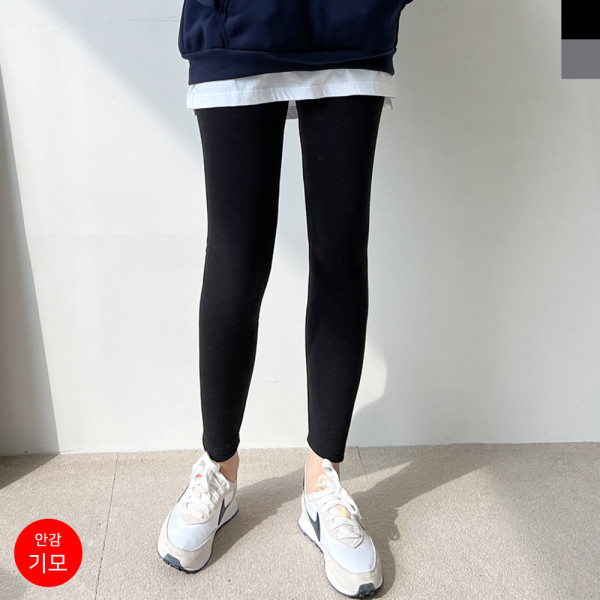 SUU8043 기모9부레깅스