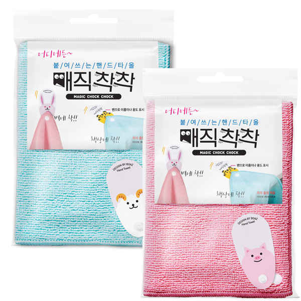매직착착 핸드타올