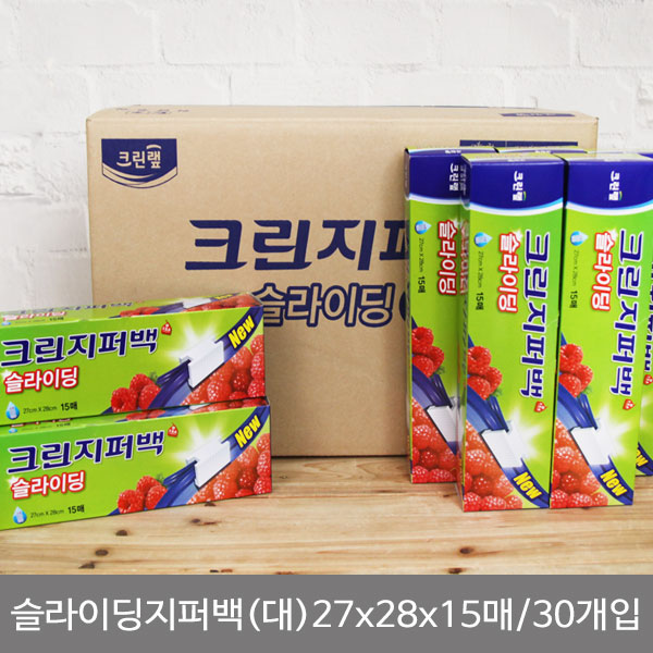 (BOX)크린랩슬라이딩지퍼백(대)27x28x15매_24개입