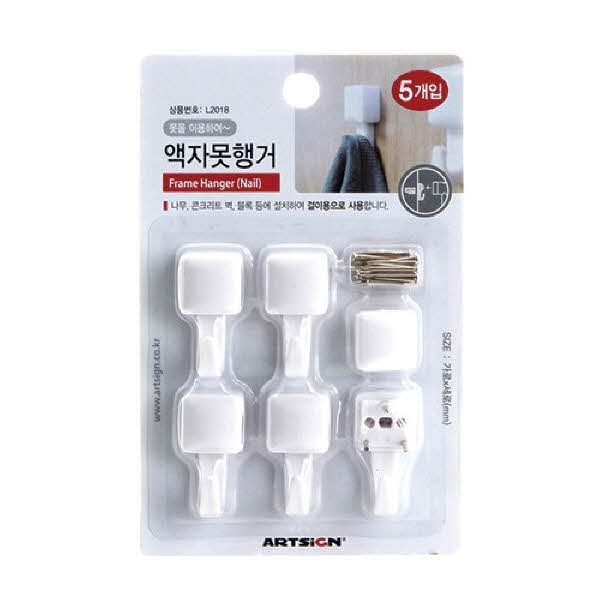 못행거 L2018 9930 18 x 35 5개입 아트사인