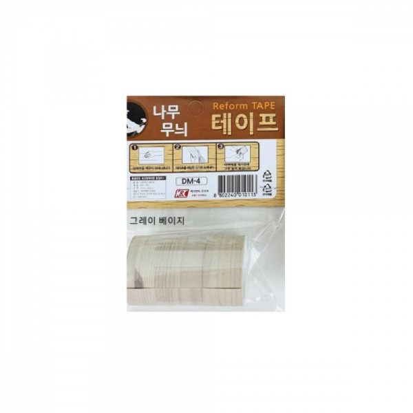 접착용 간편 리폼용 나무무늬 테이프 주방보수