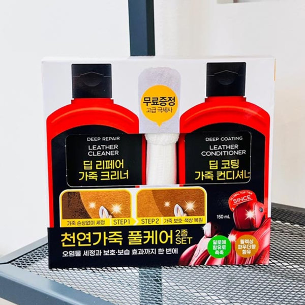 불스원 천연가죽 풀케어 2종세트
