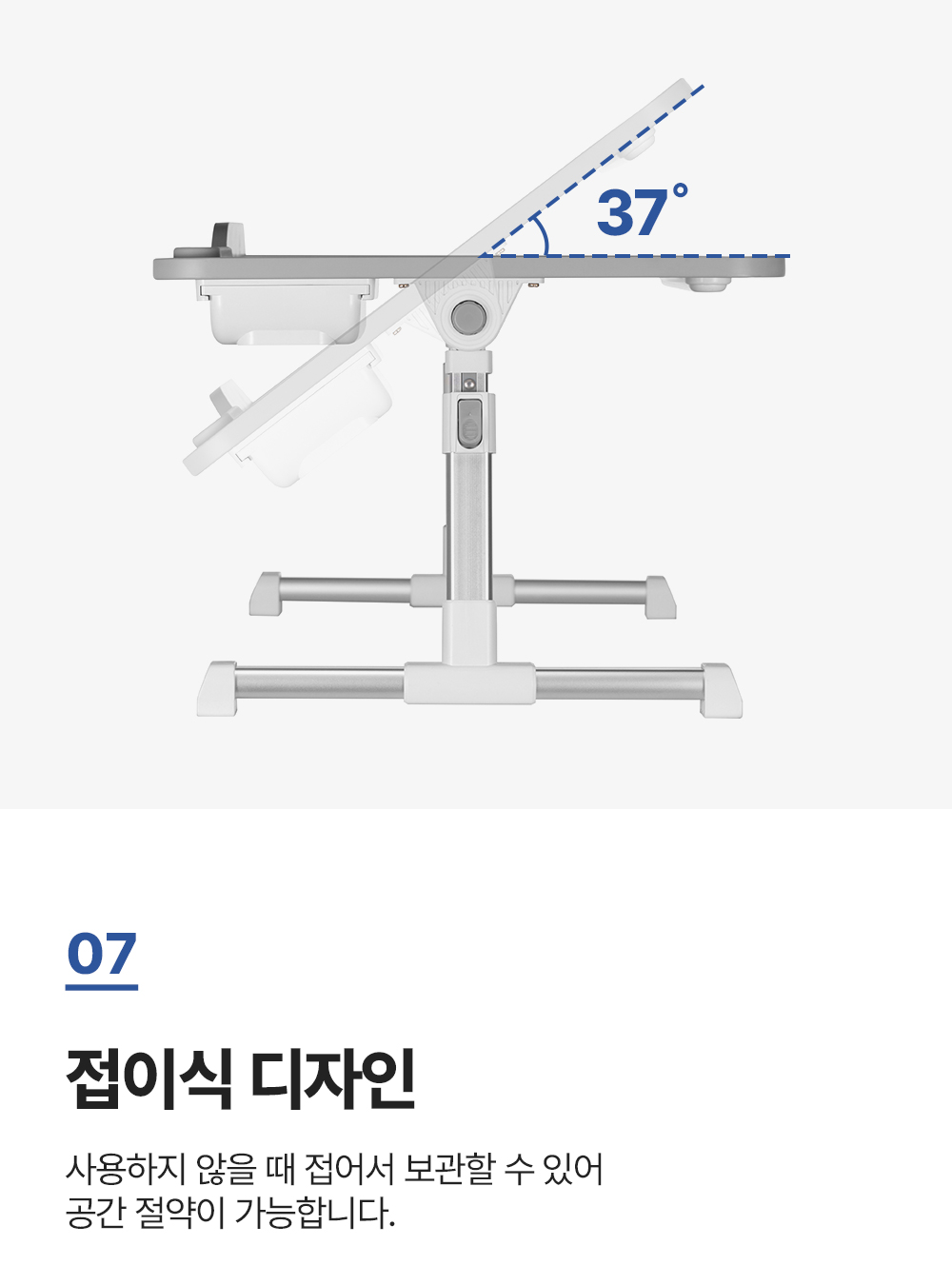 BS-01C,베드테이블
