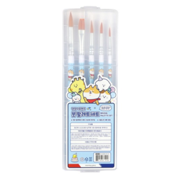 붓 팔레트세트 블루 모닝글로리