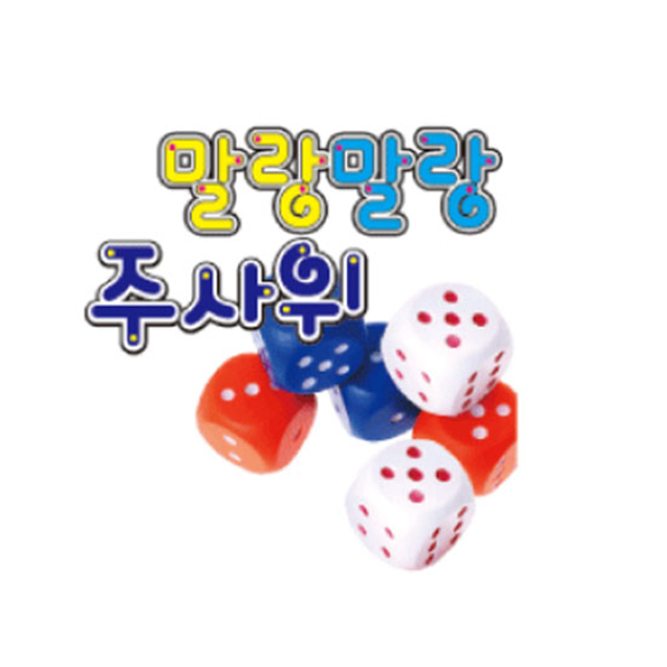 (TNB) 말랑말랑 주사위 6cmx6cm