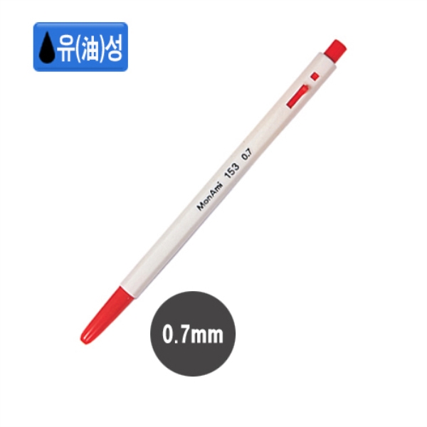 모나미)153볼펜(0.7mm/적)-다스(12개입)