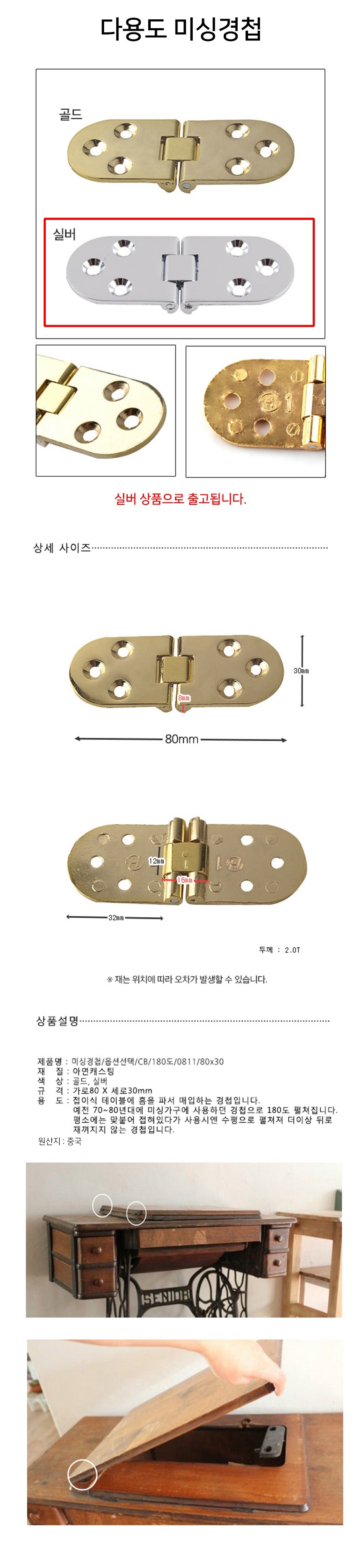 3MR_082765_detail_01.jpg