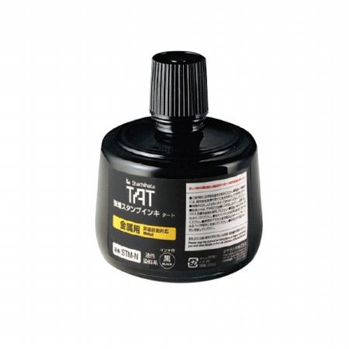 사치하타 금속용 불멸잉크 흑색 330ml STSM 3N