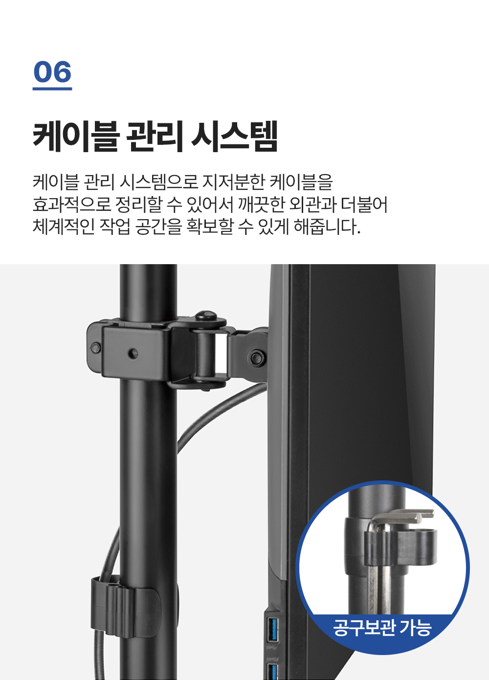 LDT-T02V,엔산모니터암