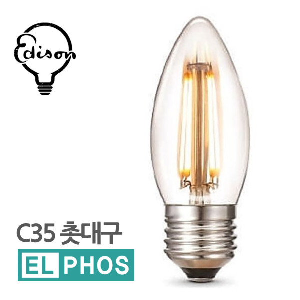 엘포스LED C35 촛대구 에디슨전구 인테리어 전구