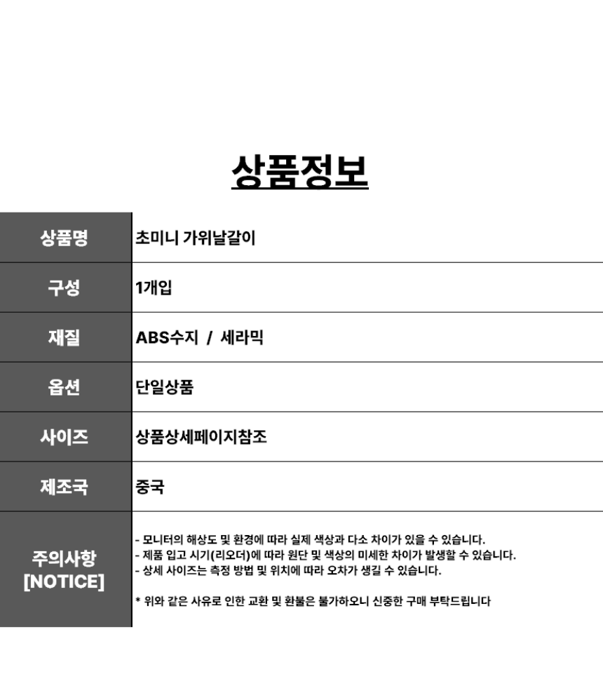 상세7