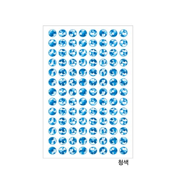 홀로그램견출지 20-7002B 청색(지름9 7장)