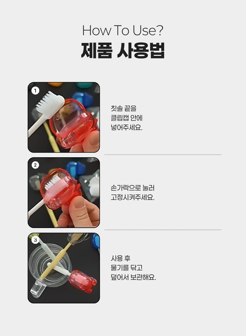 여러 개 구성 이미지
