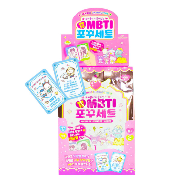 산리오 찰떡궁합 MBTI 포꾸세트-24EA