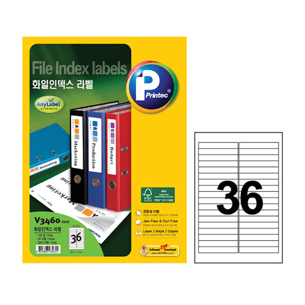 프린텍 V3460-100/화일인덱스라벨/36칸/100매