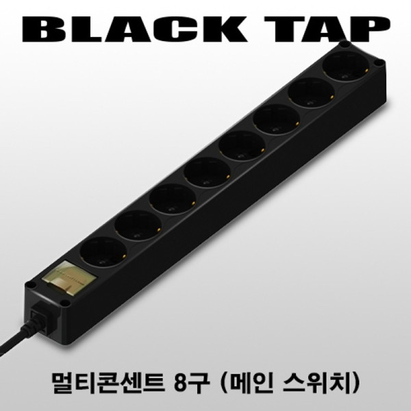 블랙탭 8구 1 5m 220V 16A 60071 1K411