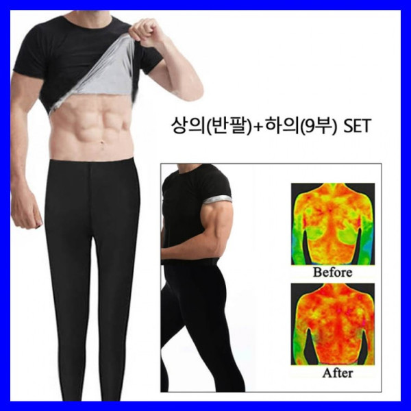 남자 운동복 상하셋트 땀복바디슈트 바디수트 땀복셋트 상하의 반팔긴바지 헬스웨어