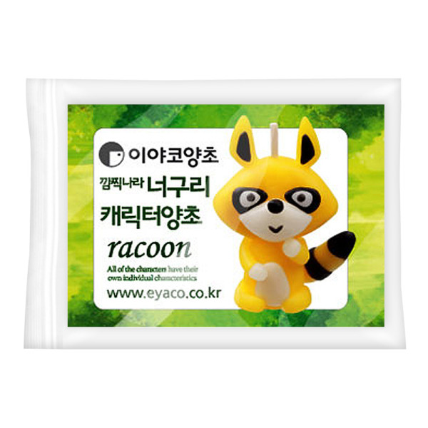 TNB 이야코 깜찍나라 너구리 양초만들기