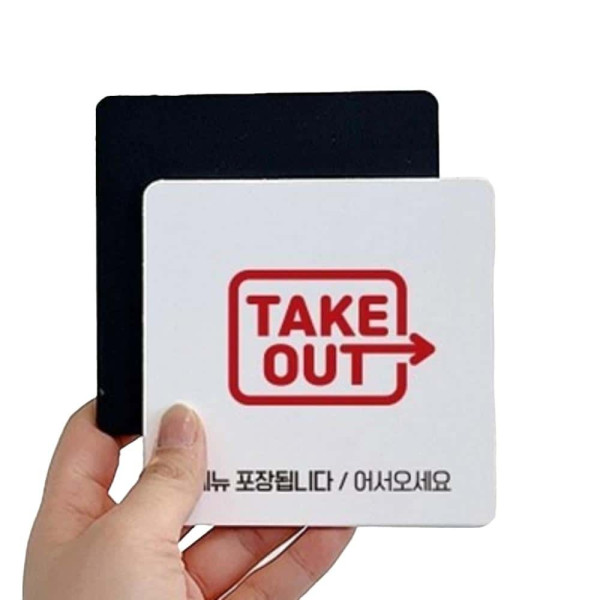 TAKE OUT 메뉴1 부착형 정사각 안내판 22x22cm 화이트