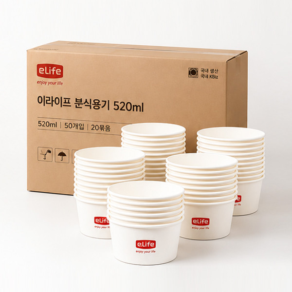 BOX 이라이프 분식용기 520ml 1000개입