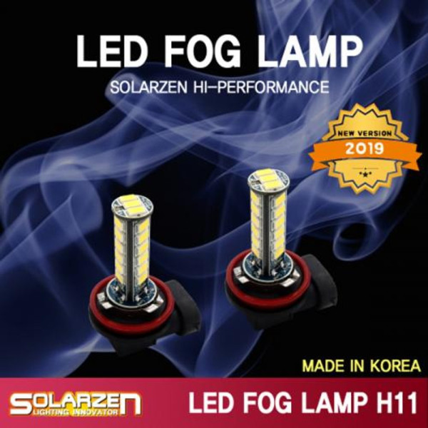 형 LED 포그램프 H11